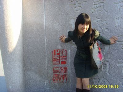 就是那一抹绿意的第一张照片--九江交友中心